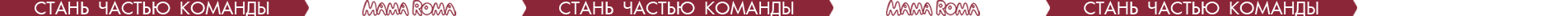 Вакансии