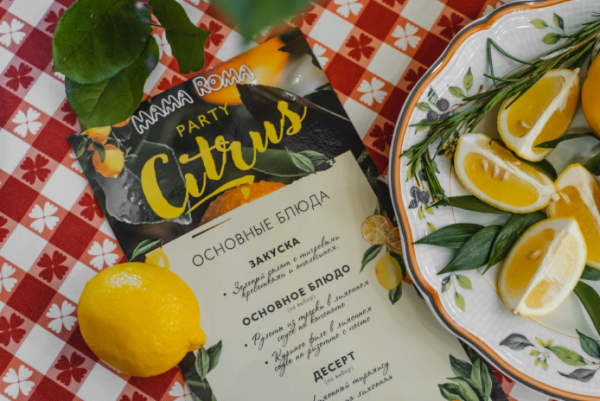 Праздник Citrus Party снова в Mama Roma!