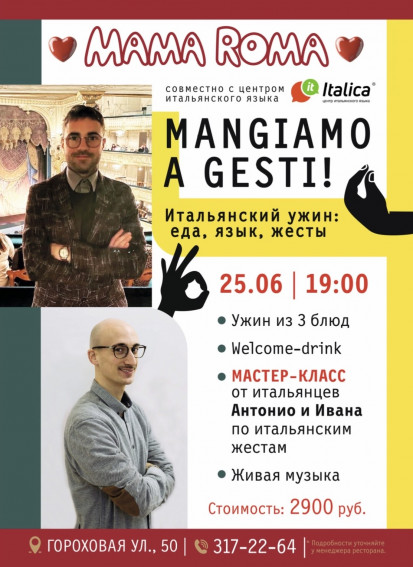 event